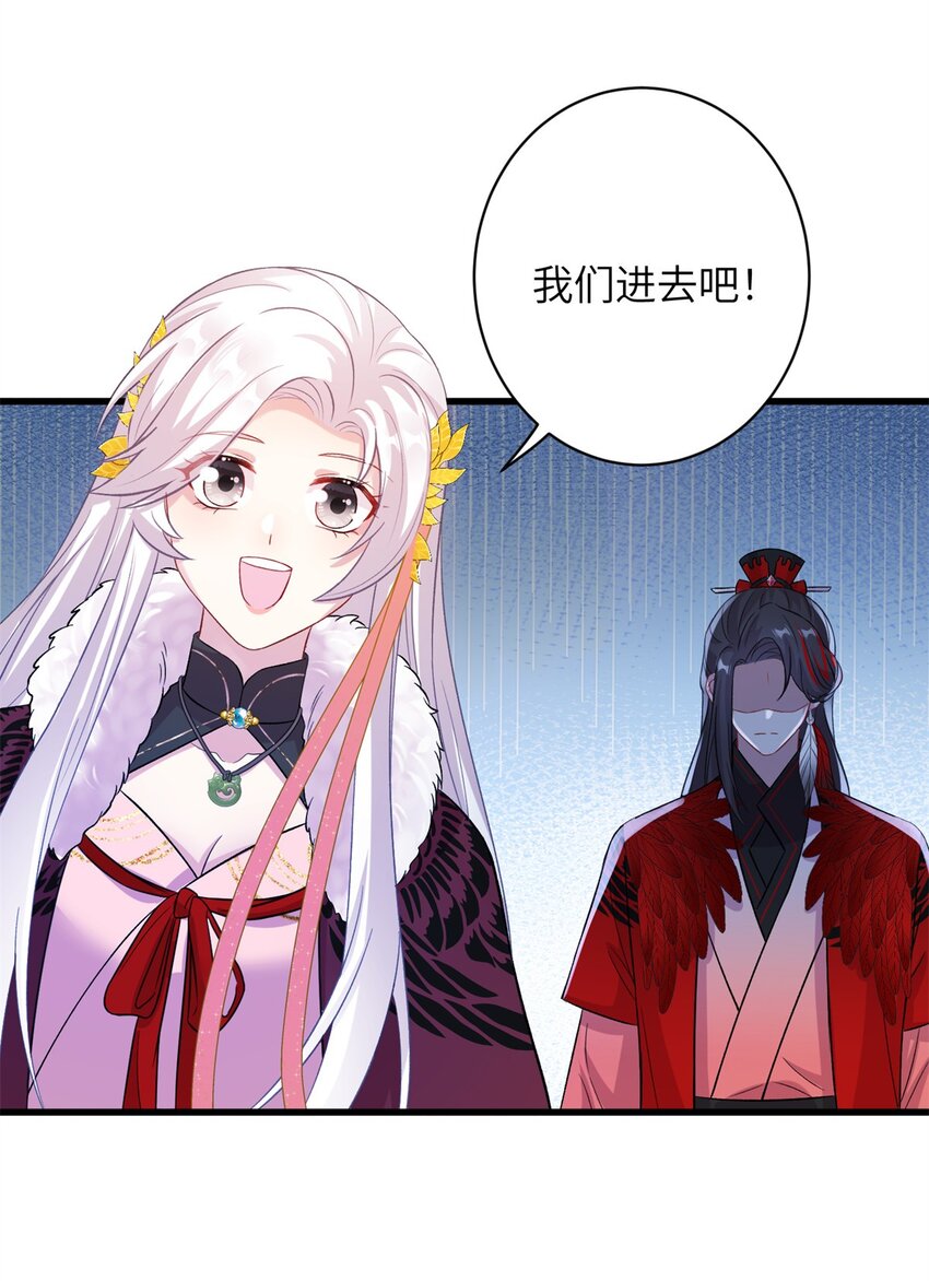 《女尊每天都在被美男迫害》75 不许你和雪人生崽！ 第23页