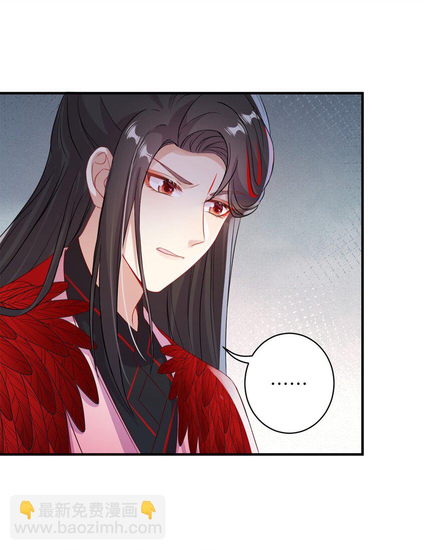 《女尊每天都在被美男迫害》75 不许你和雪人生崽！ 第3页