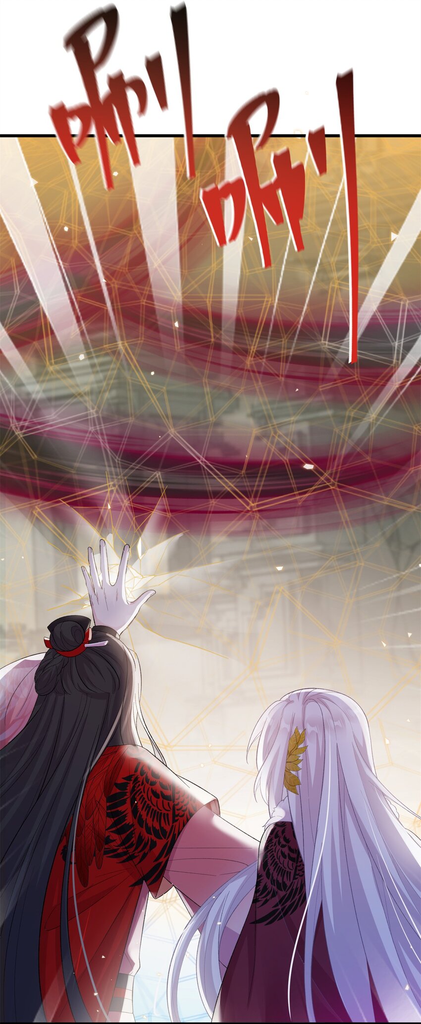 《女尊每天都在被美男迫害》75 不许你和雪人生崽！ 第46页