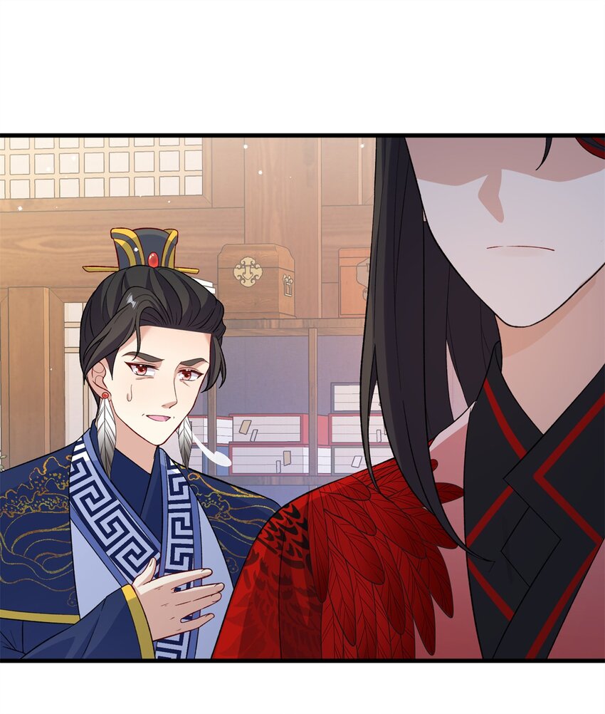 《女尊每天都在被美男迫害》73 一路向北 第16页