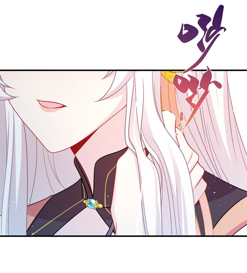 《女尊每天都在被美男迫害》73 一路向北 第32页
