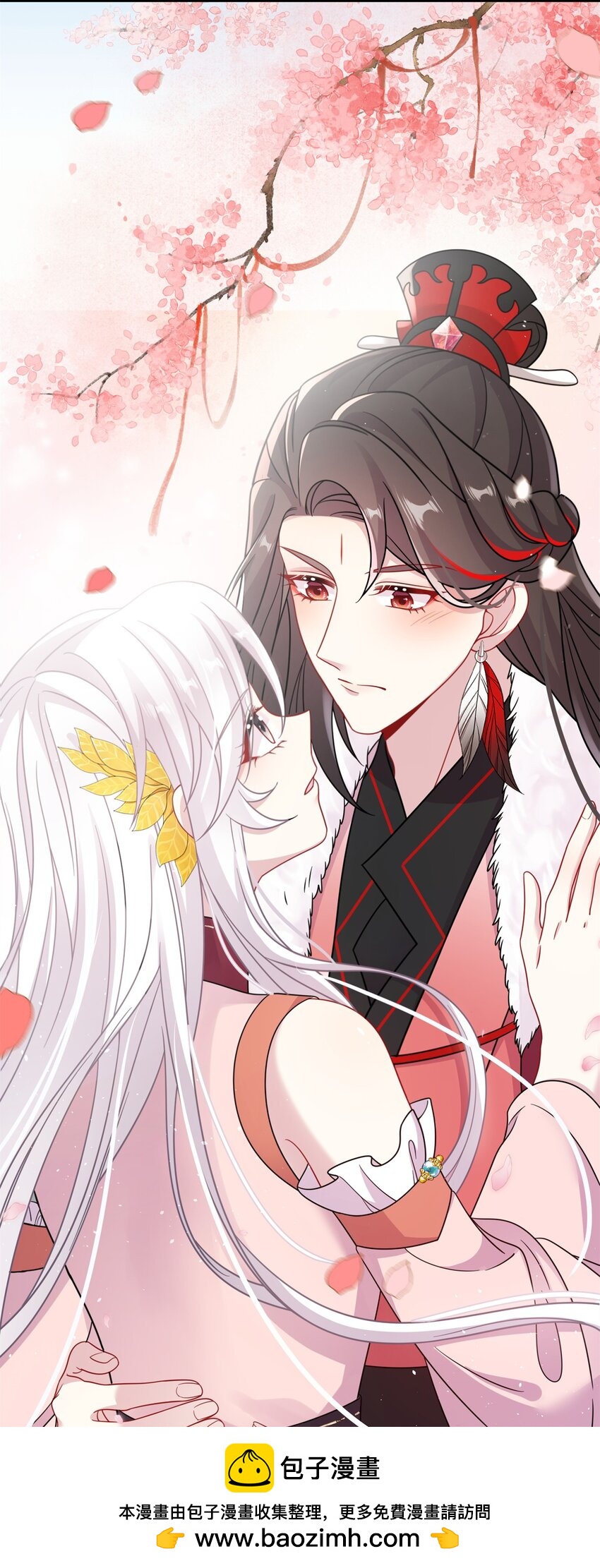 《女尊每天都在被美男迫害》73 一路向北 第50页