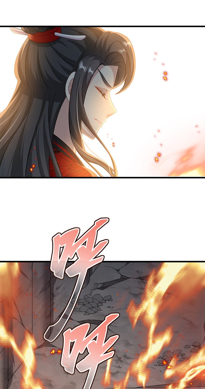 《女尊每天都在被美男迫害》76 北岭凶煞气 第11页