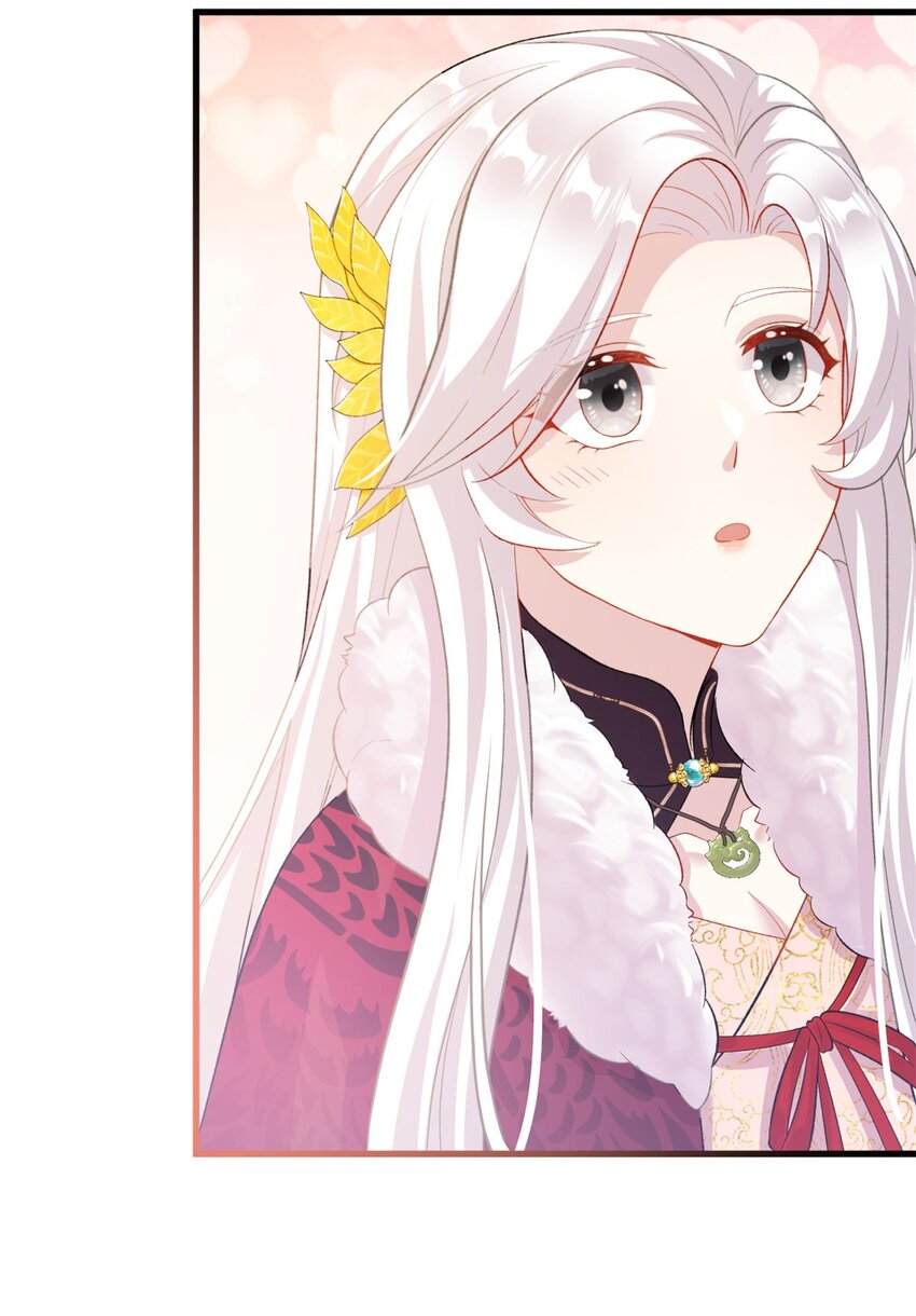 《女尊每天都在被美男迫害》76 北岭凶煞气 第15页