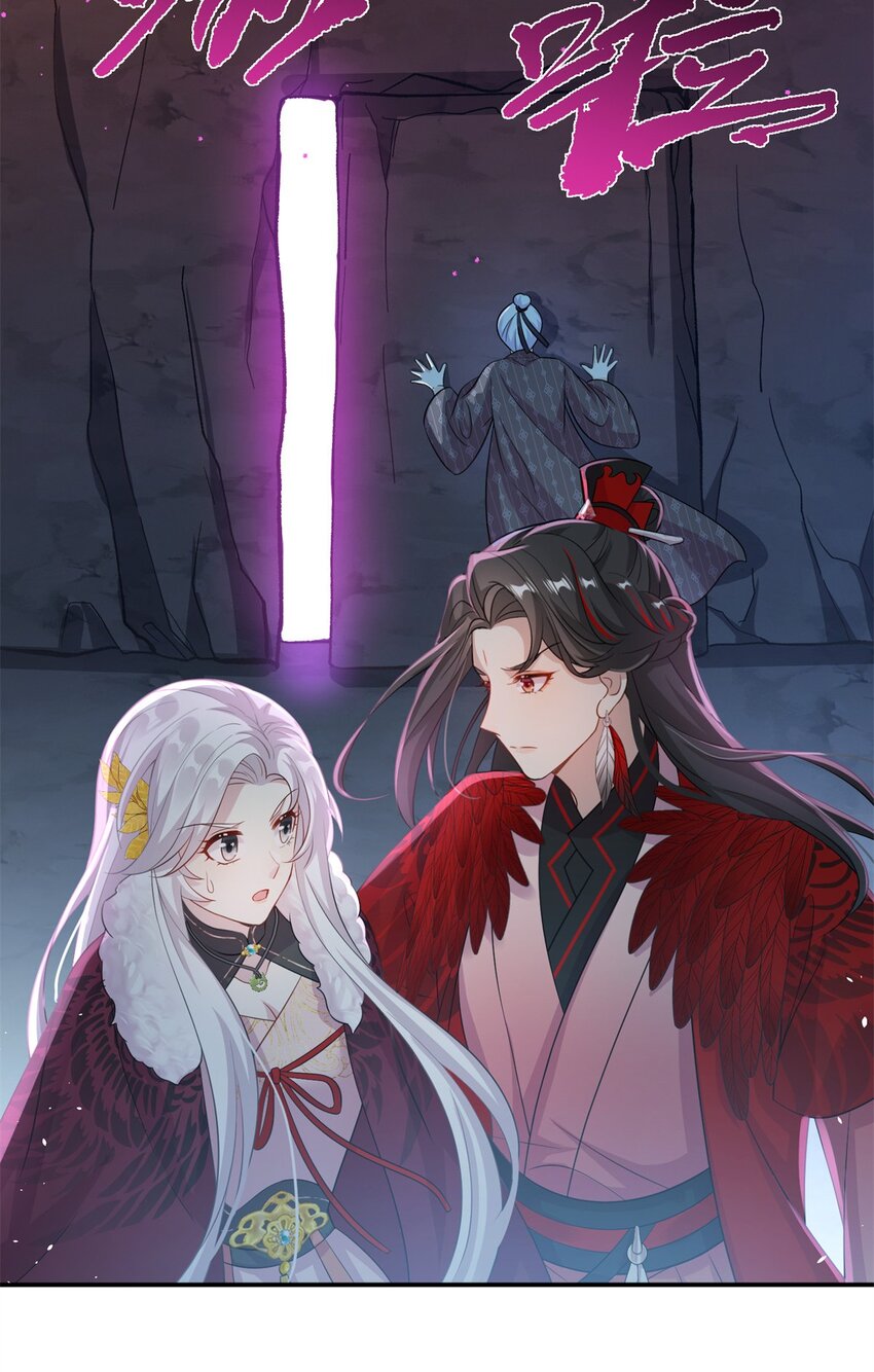 《女尊每天都在被美男迫害》76 北岭凶煞气 第23页