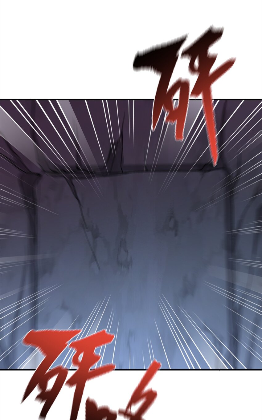 《女尊每天都在被美男迫害》76 北岭凶煞气 第24页