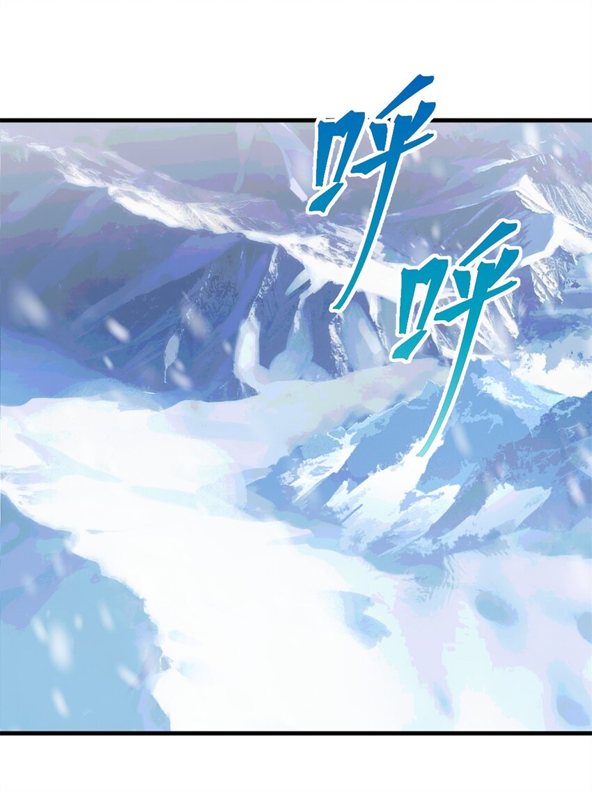 《女尊每天都在被美男迫害》74 生个小雪人儿 第11页