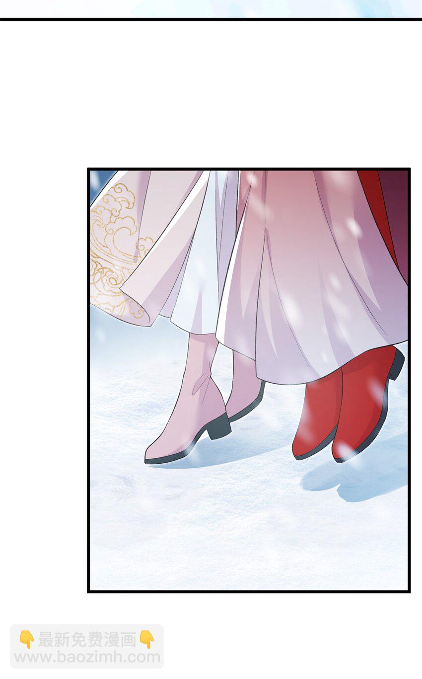《女尊每天都在被美男迫害》74 生个小雪人儿 第16页