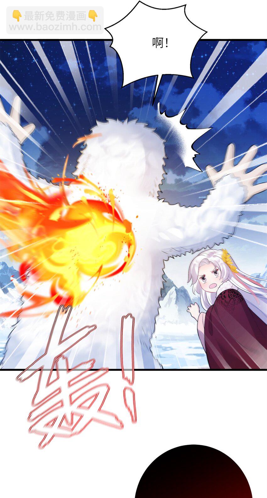 《女尊每天都在被美男迫害》74 生个小雪人儿 第31页