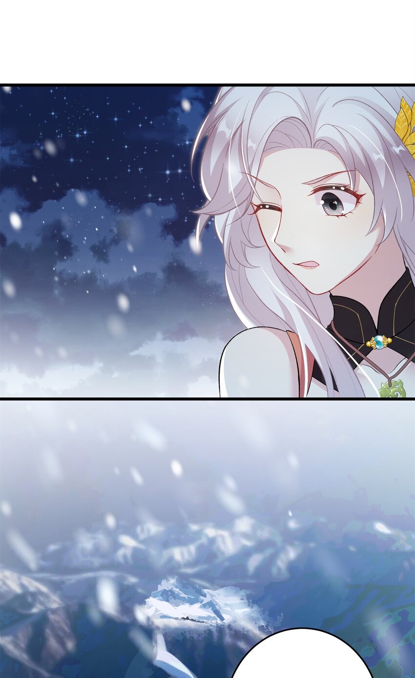 《女尊每天都在被美男迫害》74 生个小雪人儿 第3页
