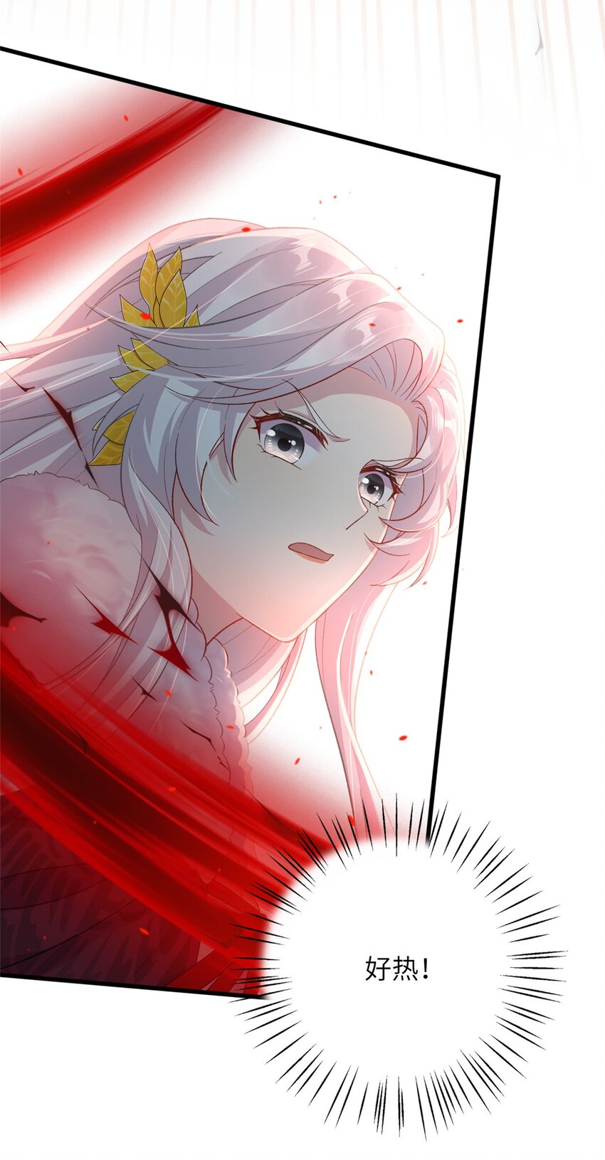 《女尊每天都在被美男迫害》78 神剑赤离 第11页