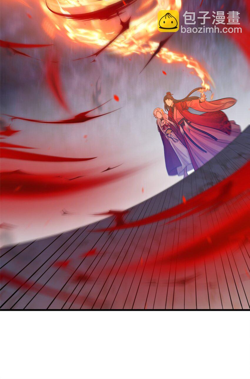 《女尊每天都在被美男迫害》78 神剑赤离 第16页