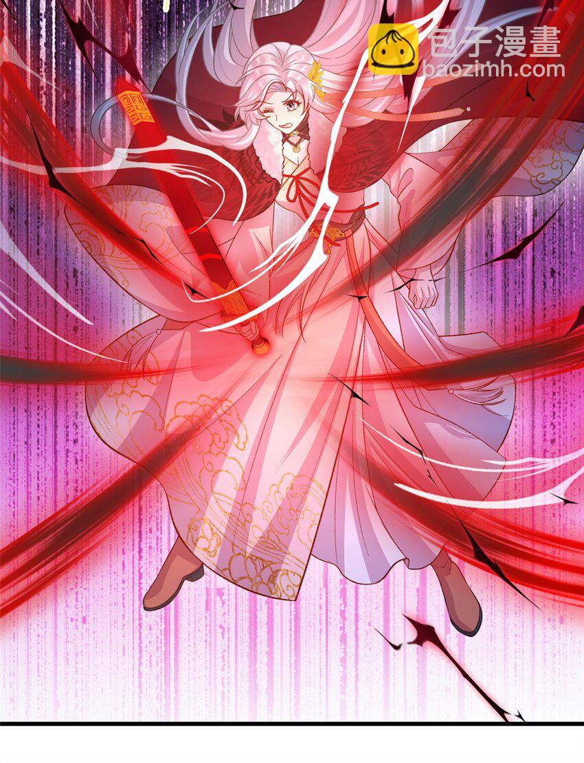 《女尊每天都在被美男迫害》78 神剑赤离 第39页