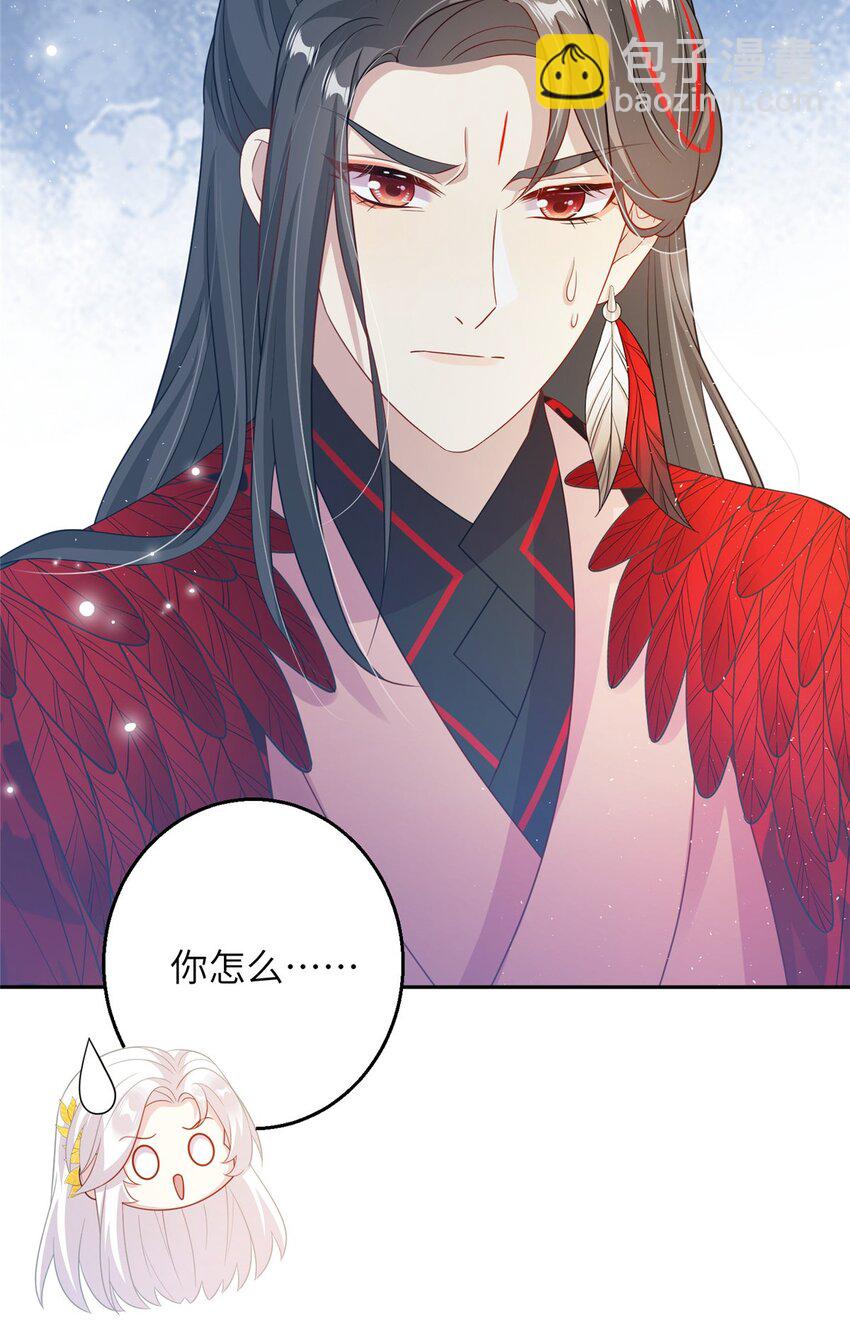 《女尊每天都在被美男迫害》78 神剑赤离 第47页