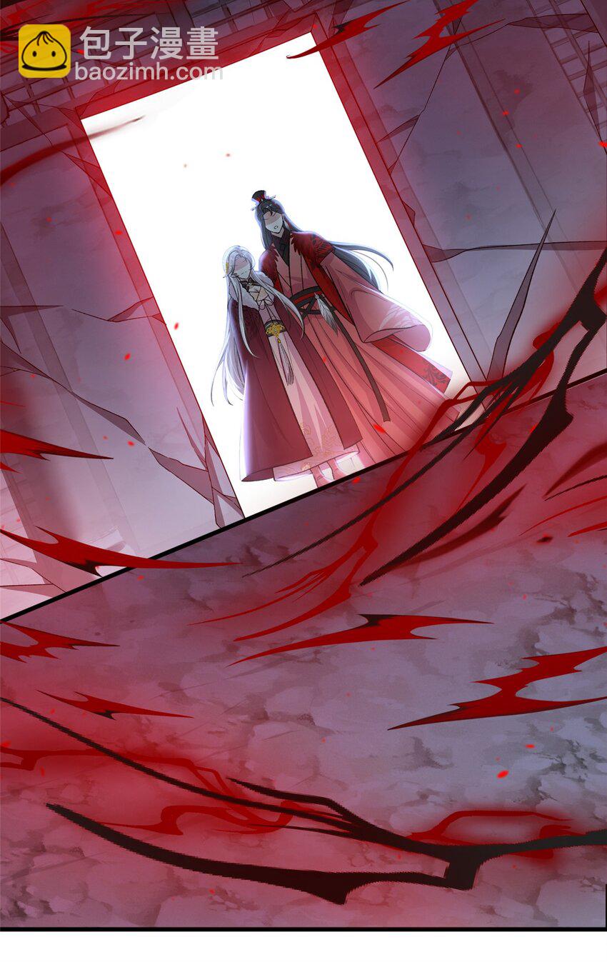 《女尊每天都在被美男迫害》78 神剑赤离 第6页