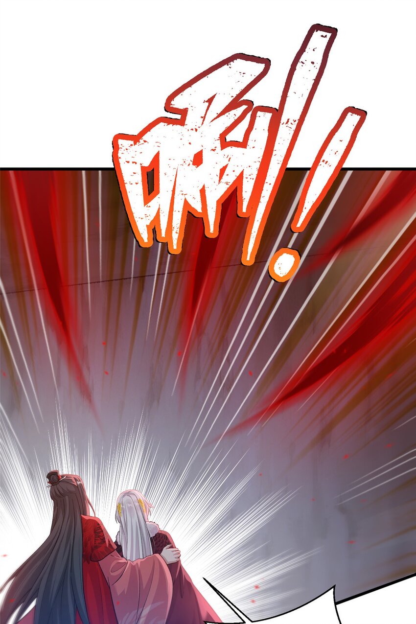 《女尊每天都在被美男迫害》78 神剑赤离 第7页