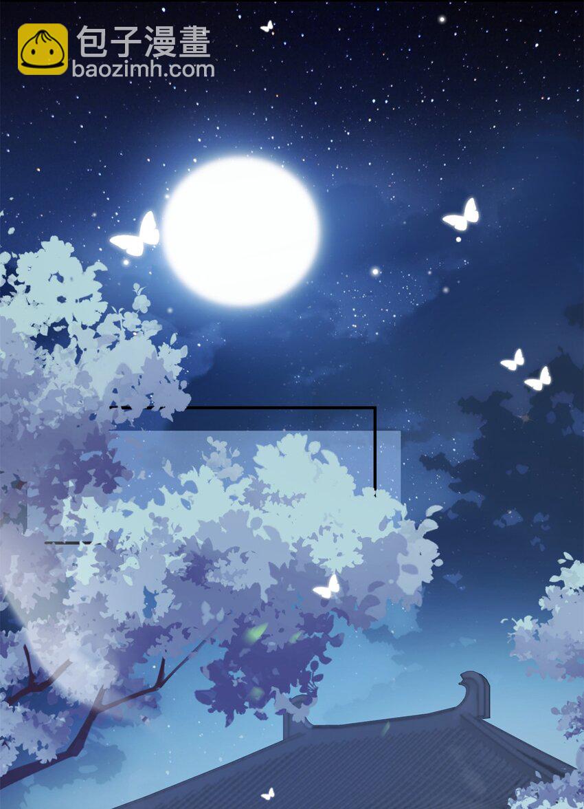 《女尊每天都在被美男迫害》81 吃醋的小火鸡 第19页