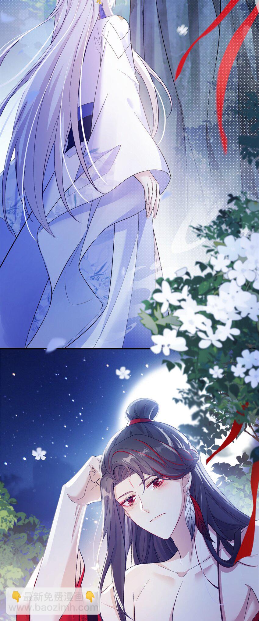 《女尊每天都在被美男迫害》81 吃醋的小火鸡 第25页