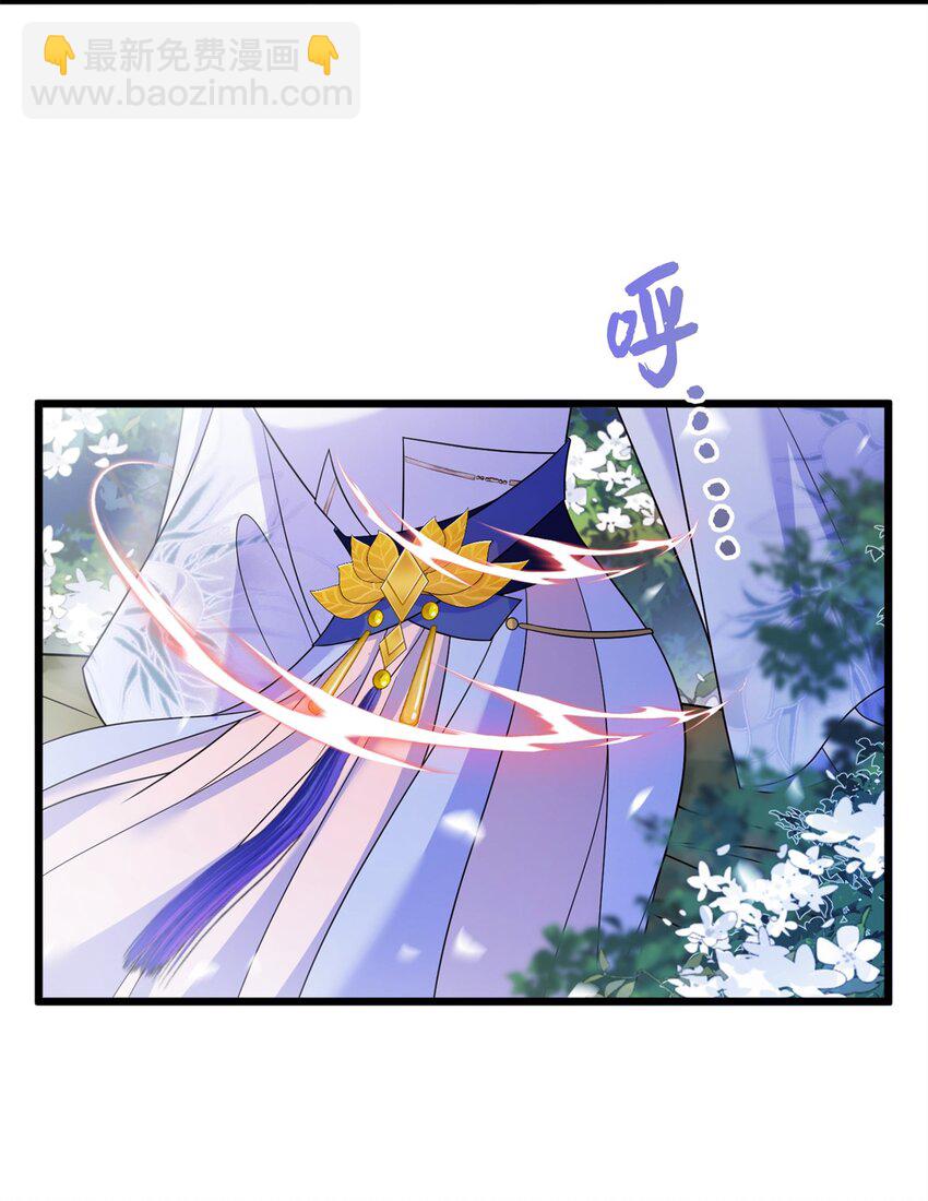 《女尊每天都在被美男迫害》81 吃醋的小火鸡 第30页
