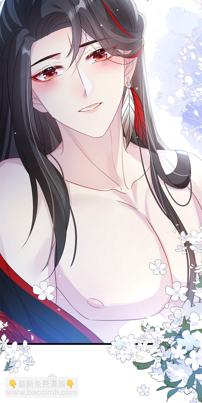《女尊每天都在被美男迫害》81 吃醋的小火鸡 第32页