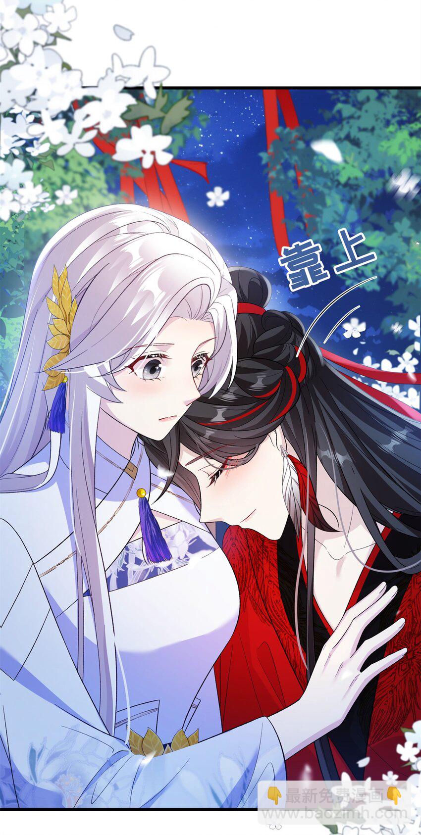 《女尊每天都在被美男迫害》81 吃醋的小火鸡 第38页