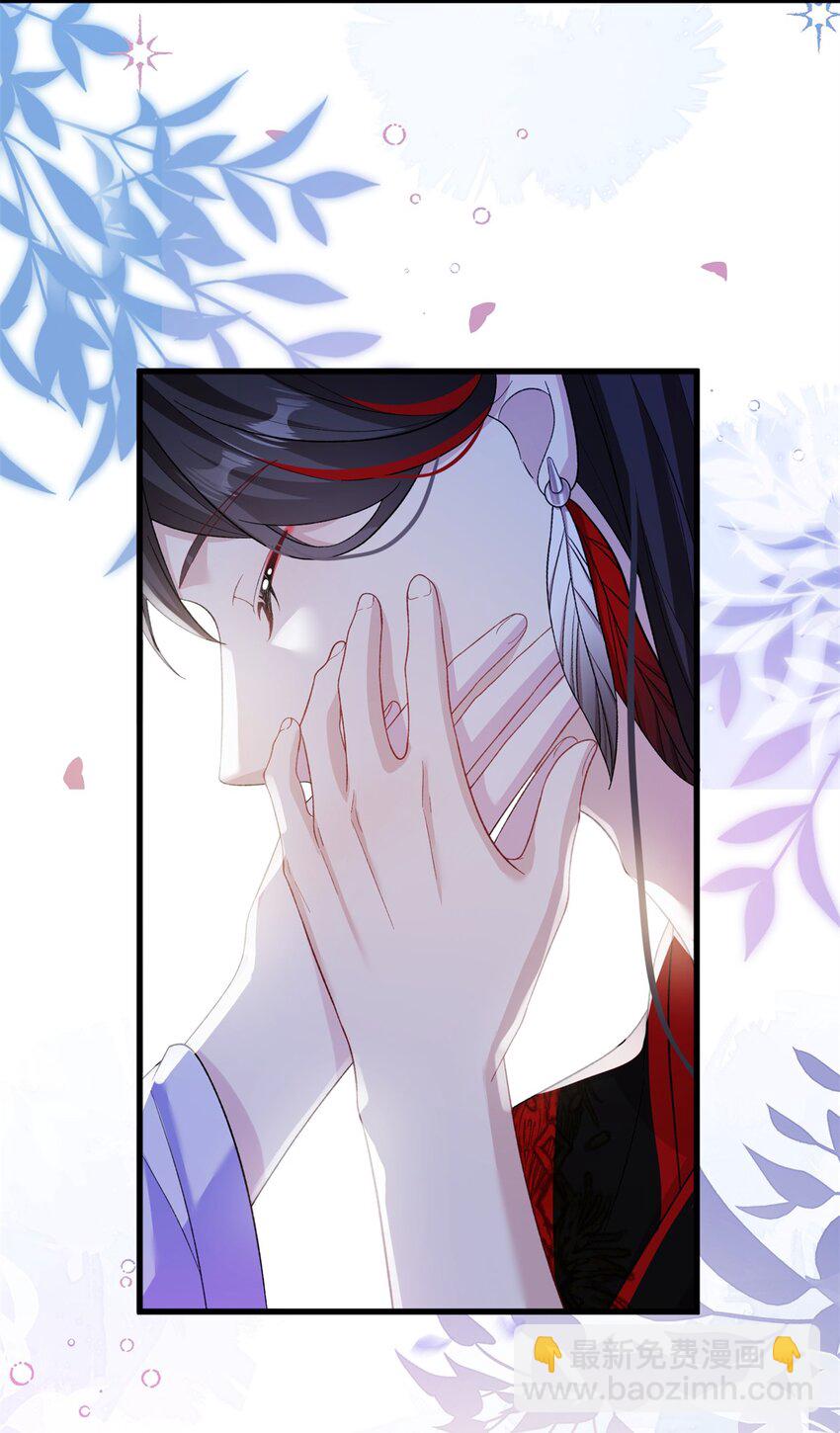 《女尊每天都在被美男迫害》81 吃醋的小火鸡 第41页