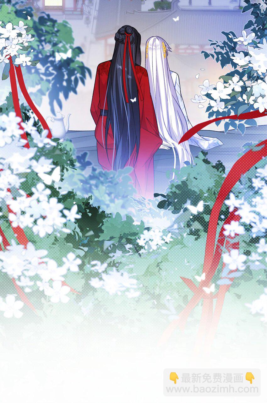 《女尊每天都在被美男迫害》81 吃醋的小火鸡 第49页