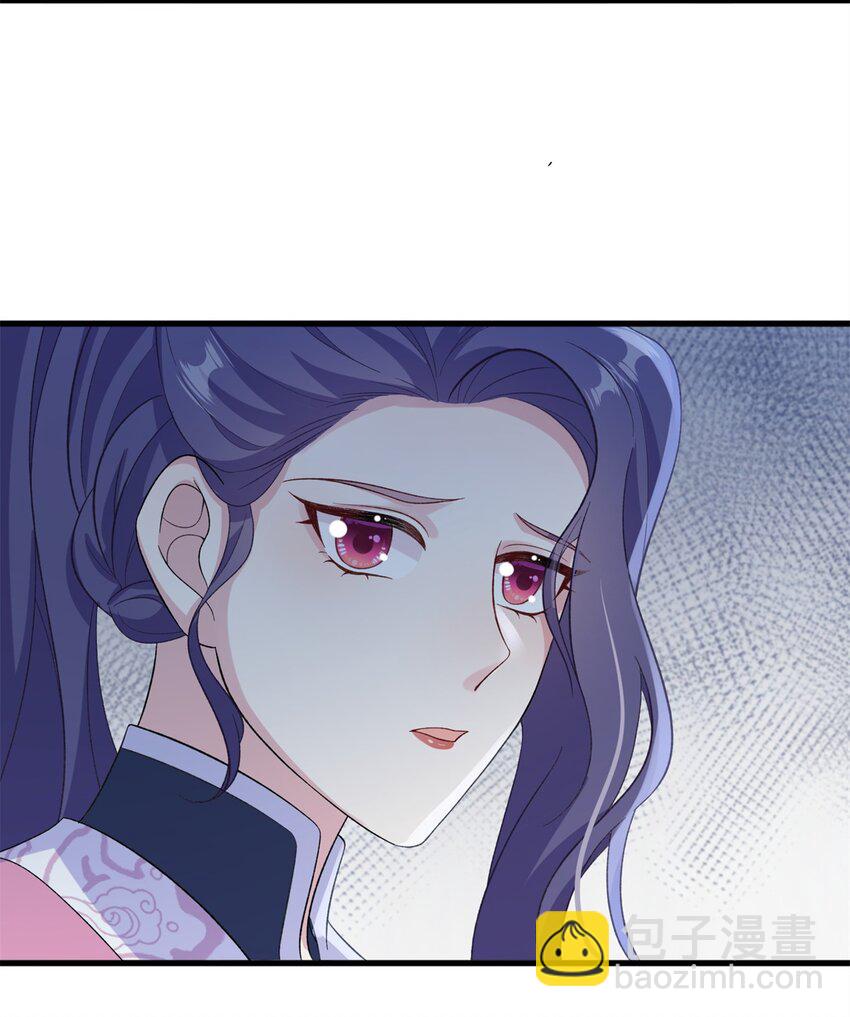 《女尊每天都在被美男迫害》81 吃醋的小火鸡 第5页