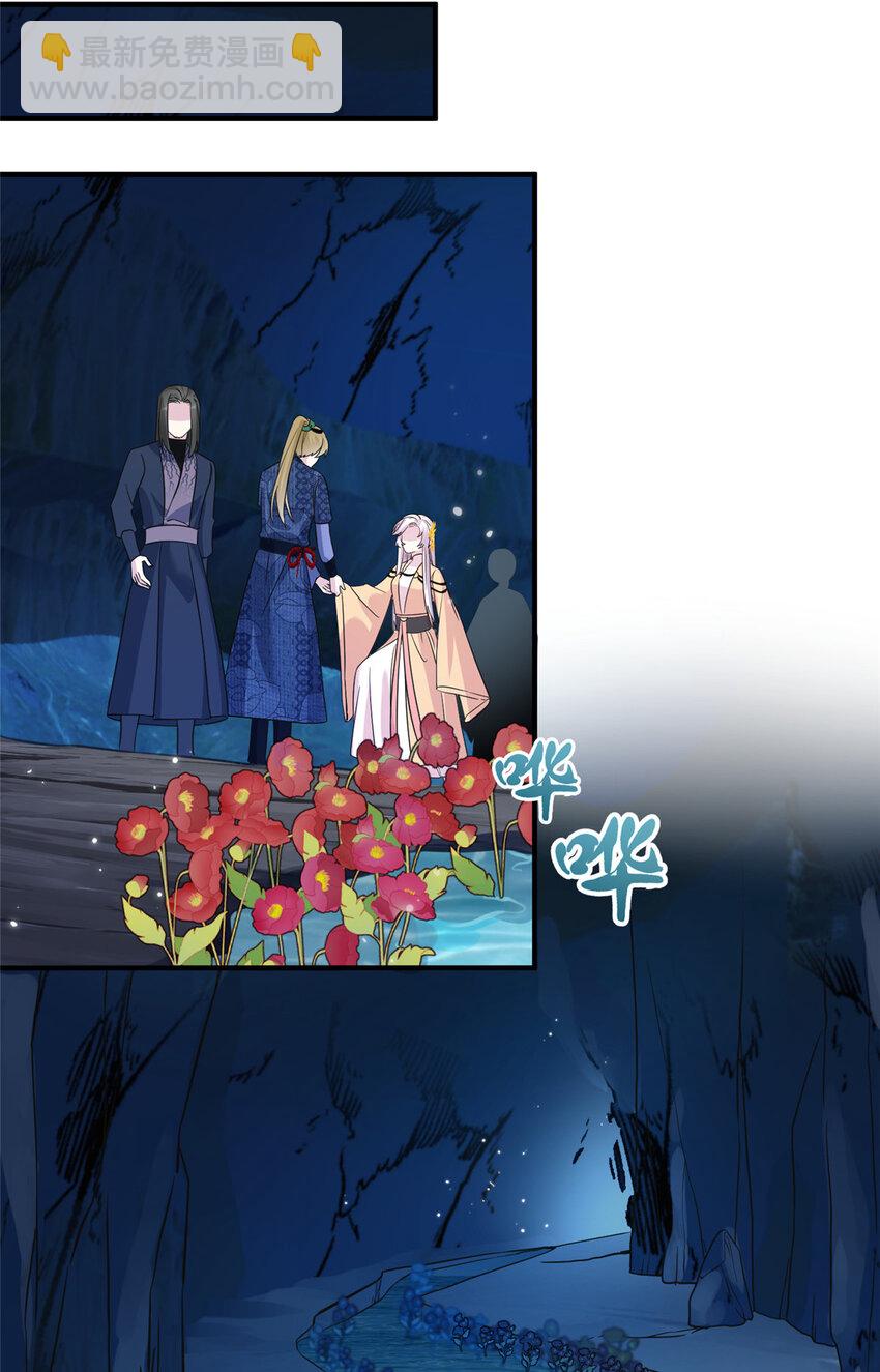 《女尊每天都在被美男迫害》23 洞中遇险 第13页