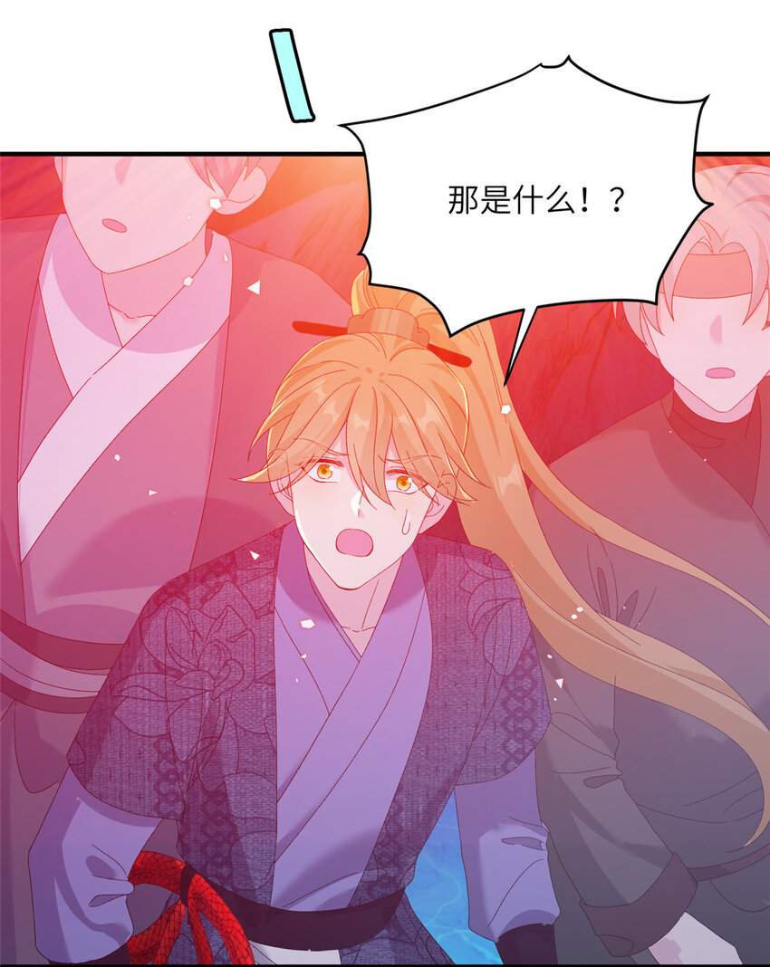 《女尊每天都在被美男迫害》23 洞中遇险 第30页