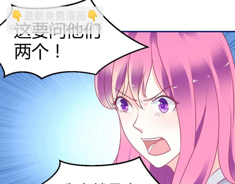 《年小小逃跑计划！》第2话 第10页
