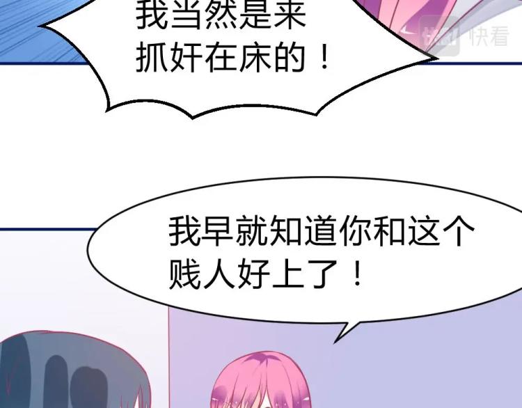 《年小小逃跑计划！》第2话 第11页