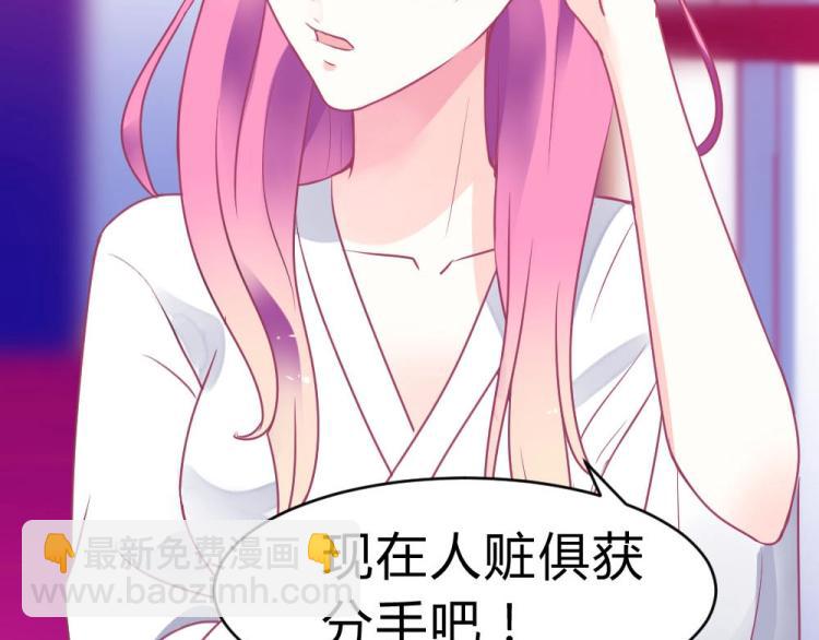《年小小逃跑计划！》第2话 第15页