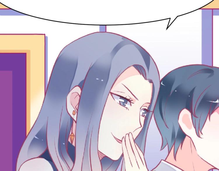《年小小逃跑计划！》第2话 第18页