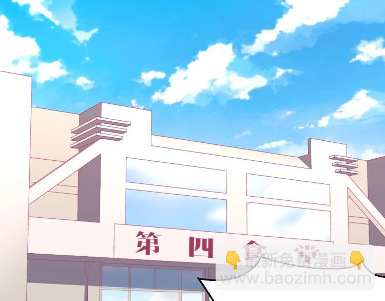 《年小小逃跑计划！》第2话 第35页