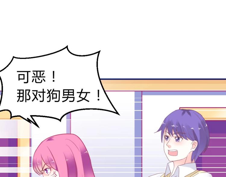 《年小小逃跑计划！》第2话 第7页