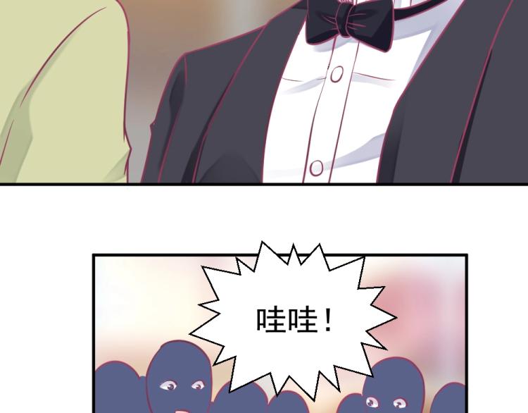 《年小小逃跑计划！》第4话 小姐，我们走！！ 第15页