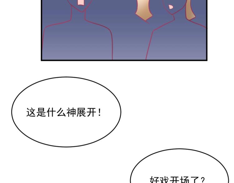 《年小小逃跑计划！》第4话 小姐，我们走！！ 第16页