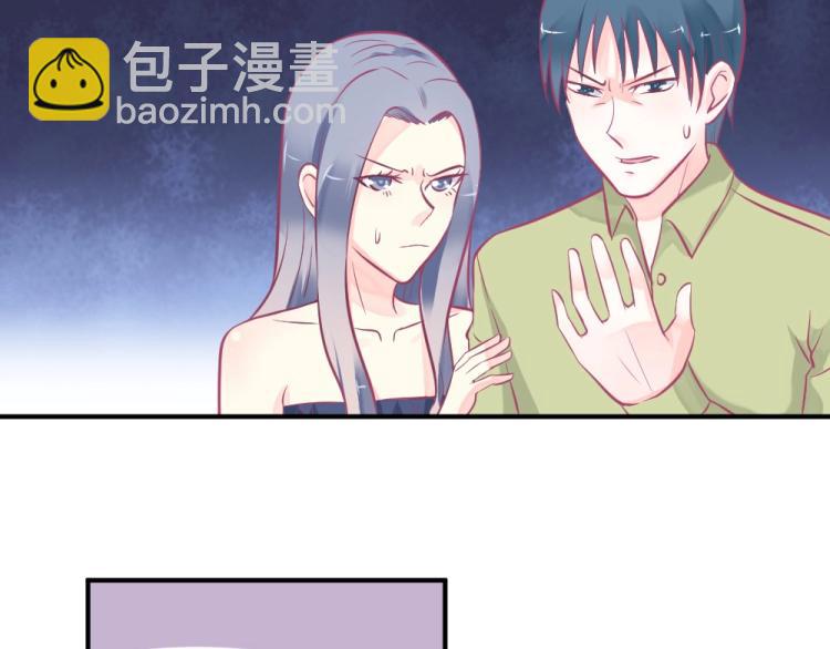 《年小小逃跑计划！》第4话 小姐，我们走！！ 第34页