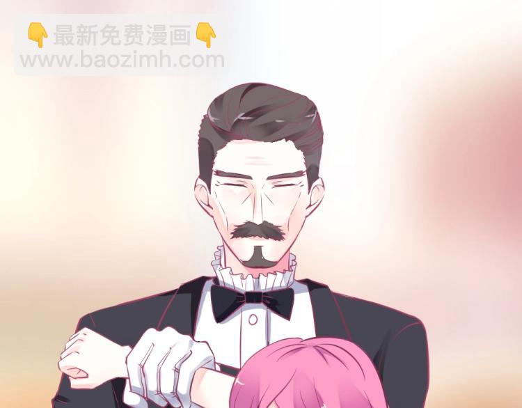 《年小小逃跑计划！》第4话 小姐，我们走！！ 第3页