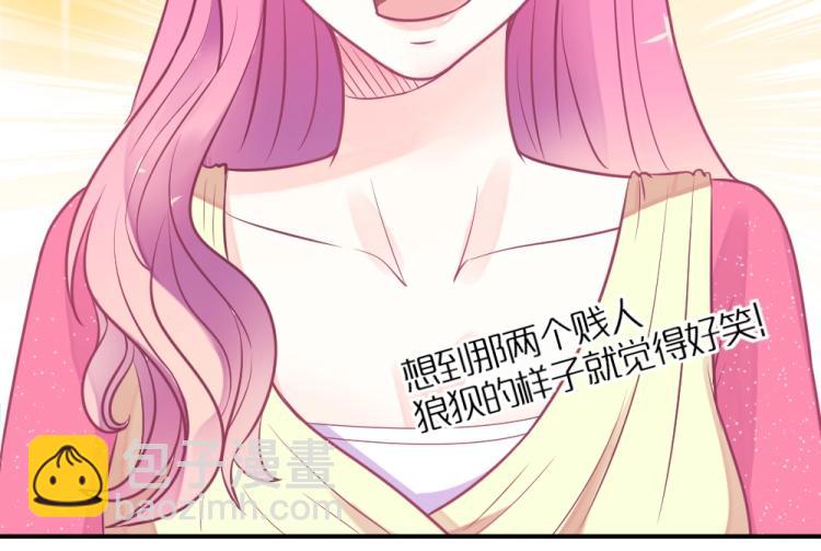 《年小小逃跑计划！》第4话 小姐，我们走！！ 第40页