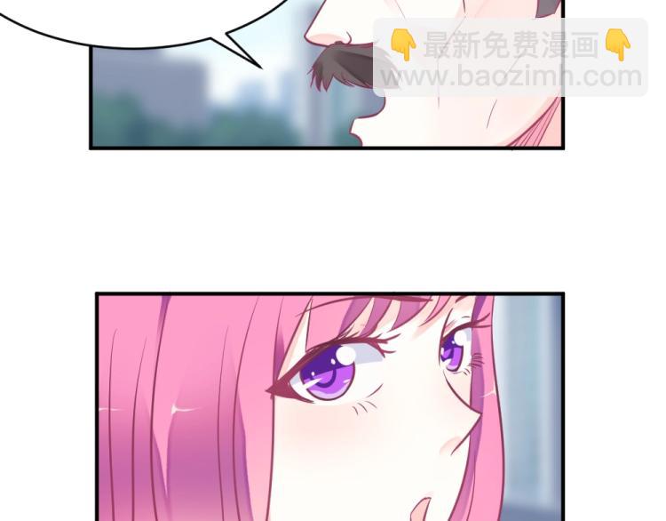 《年小小逃跑计划！》第4话 小姐，我们走！！ 第44页