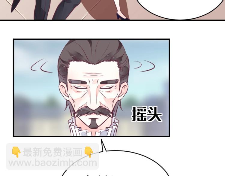 《年小小逃跑计划！》第4话 小姐，我们走！！ 第49页