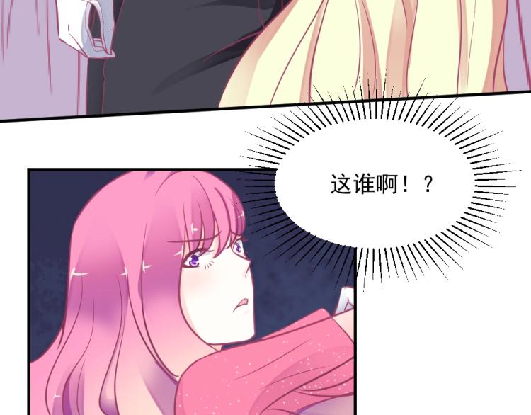 《年小小逃跑计划！》第4话 小姐，我们走！！ 第5页