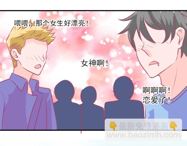 《年小小逃跑计划！》第3话 渣男约见！！ 第20页