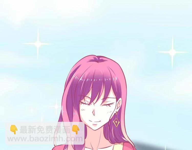 《年小小逃跑计划！》第3话 渣男约见！！ 第21页
