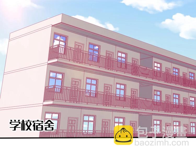《年小小逃跑计划！》第3话 渣男约见！！ 第4页