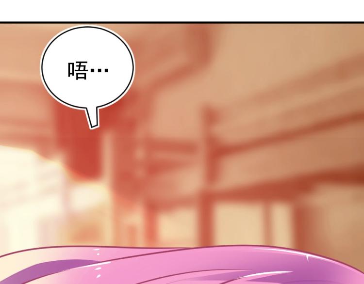 《年小小逃跑计划！》第3话 渣男约见！！ 第7页