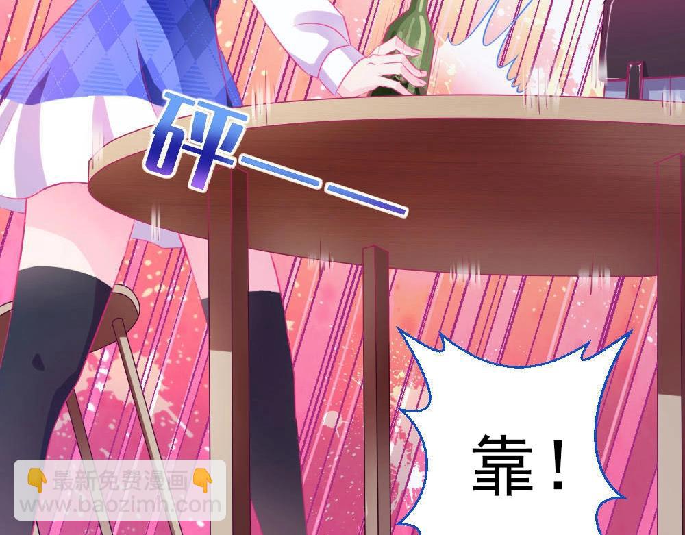 《年小小逃跑计划！》第1话 第10页