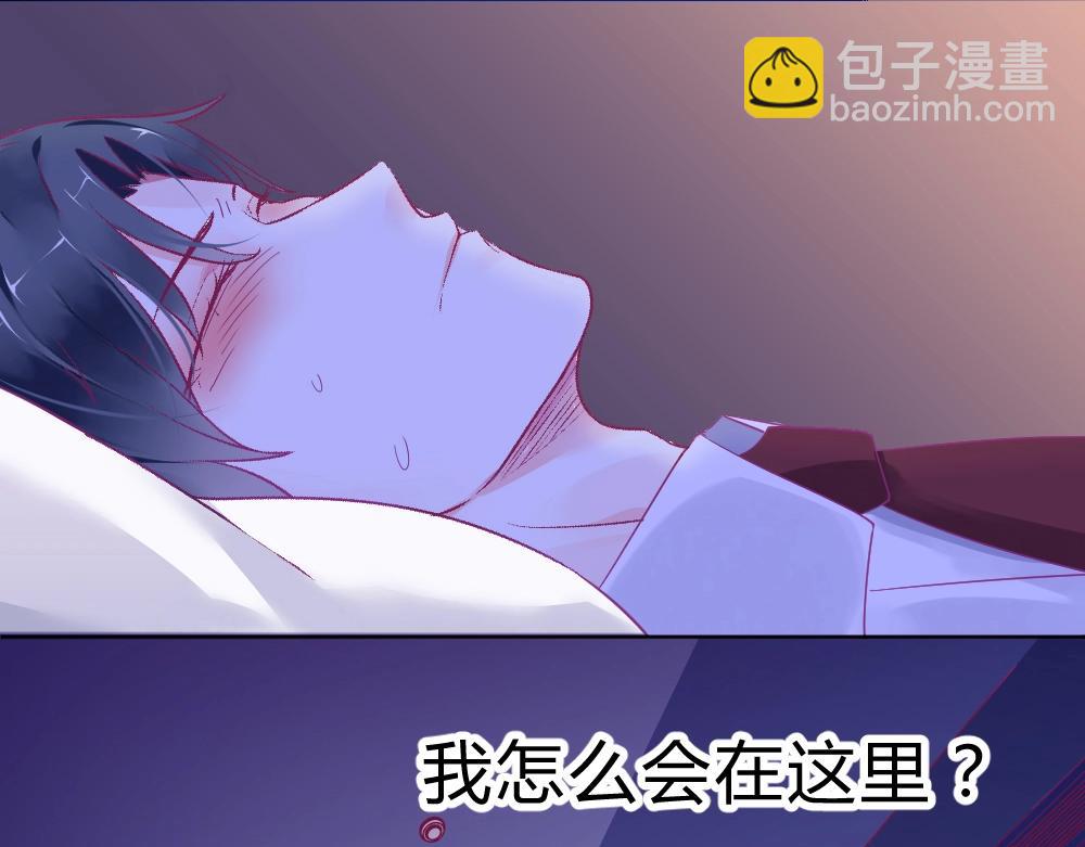 《年小小逃跑计划！》第1话 第19页